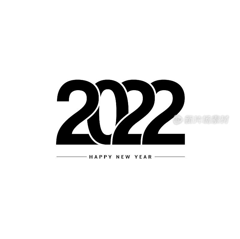 新年快乐2022文字设计背景为您的圣诞节