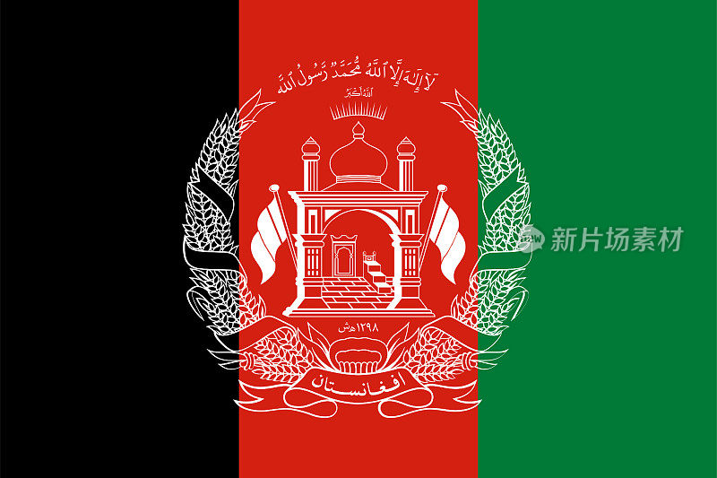 阿富汗国旗原大小和颜色矢量插图，阿富汗伊斯兰共和国国旗国徽，阿富汗盾徽，国旗落喀布尔
