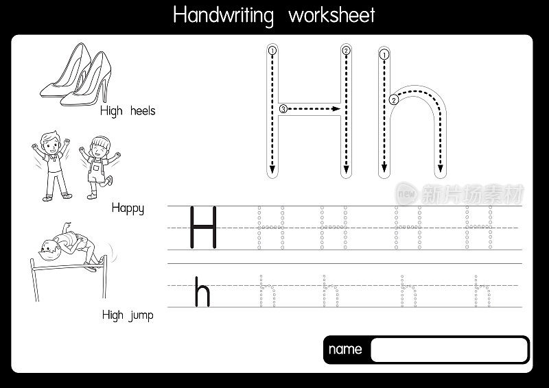 黑白矢量插图与字母H大写字母或大写字母的儿童学习练习ABC
