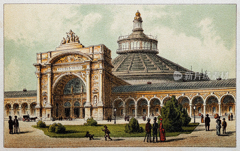 维也纳世界展览宫圆形大厅的景色