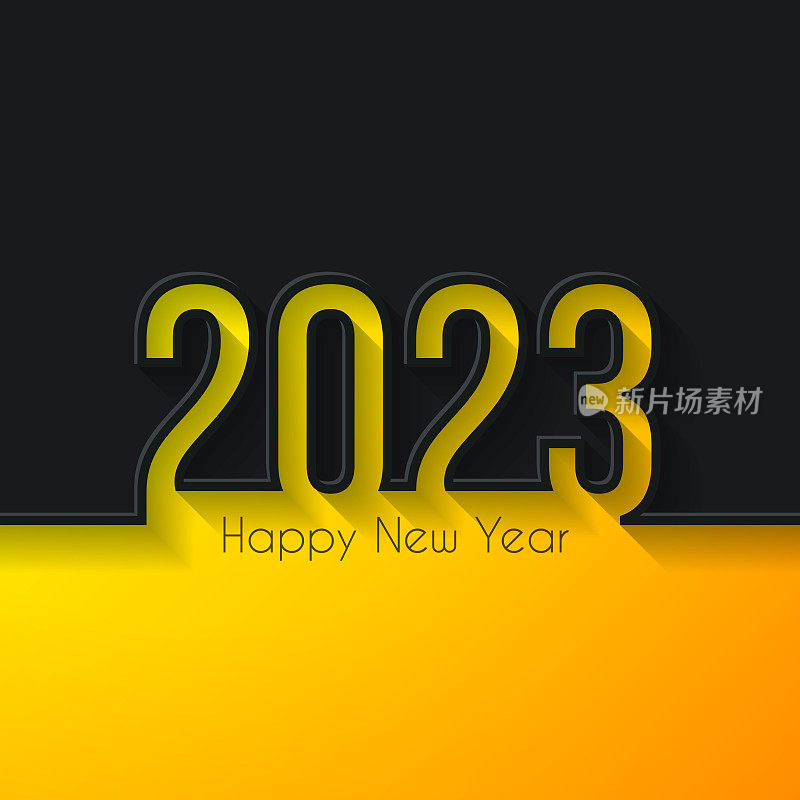 2023年新年快乐――黑色背景