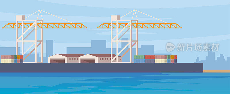 有起重机、集装箱和仓库的货物海港。货物物流。国际货物运输与贸易。集装箱船，船厂工作起重机。矢量插图。