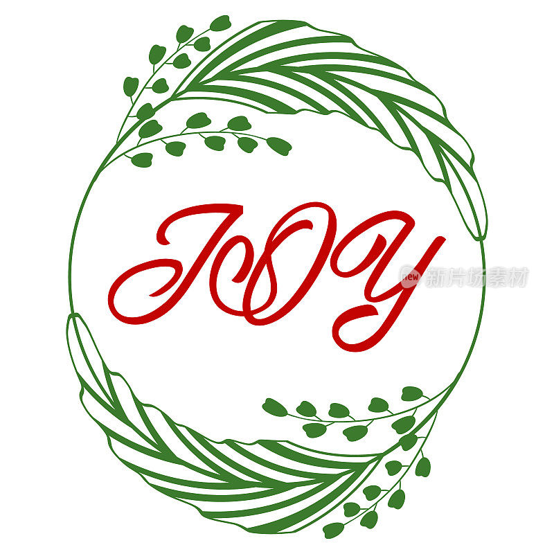 欢乐。花卉框圣诞语录。圆的圣诞标志。农舍装饰。冬天的问候。用树枝、树叶、浆果做成花环。剪影，简单的边框，印花，剪裁。矢量图