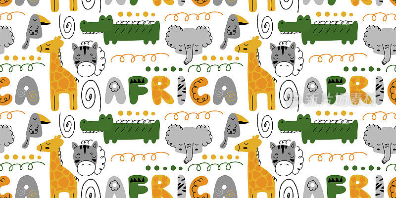 白色背景上非洲动物的儿童图案。非洲字母和字符:斑马，大象，长颈鹿，鳄鱼和巨嘴鸟。时尚的卡通风格的儿童绘画。野生动物。