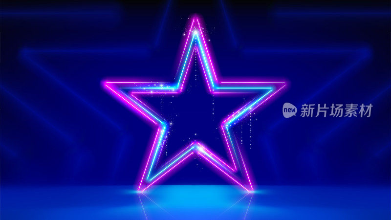 霓虹灯、舞台灯、发光的led星。颁奖典礼背景。阶段。粉蓝紫闪闪发光的霓虹星，led线。展示产品的背景。矢量图