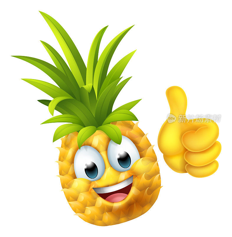 菠萝水果卡通表情符号吉祥物