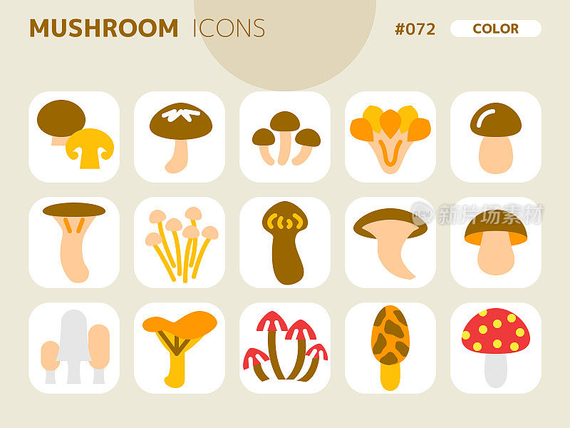 与蘑菇_072相关的颜色样式图标集