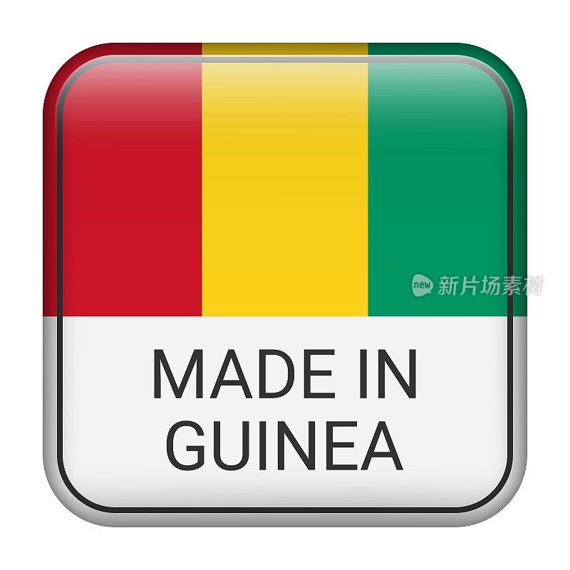 几内亚制造徽章载体。印有星星和国旗的贴纸。标志孤立在白色背景上。