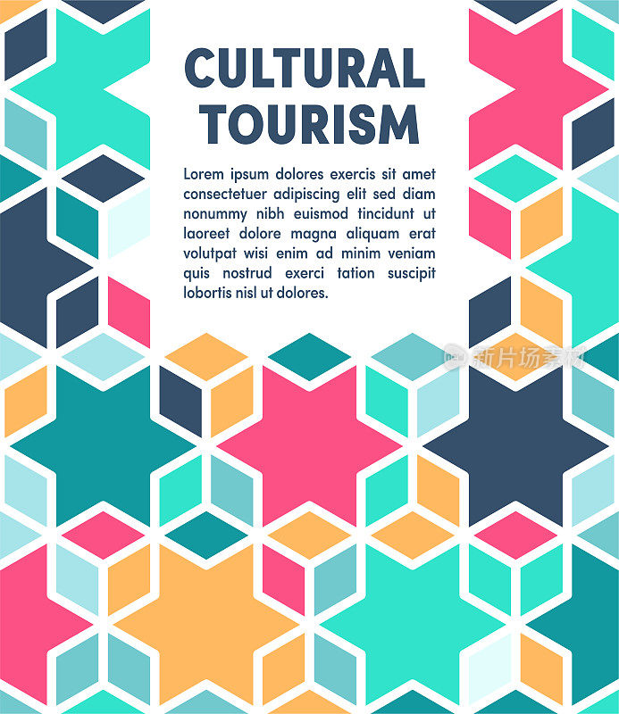 文化旅游创意构图