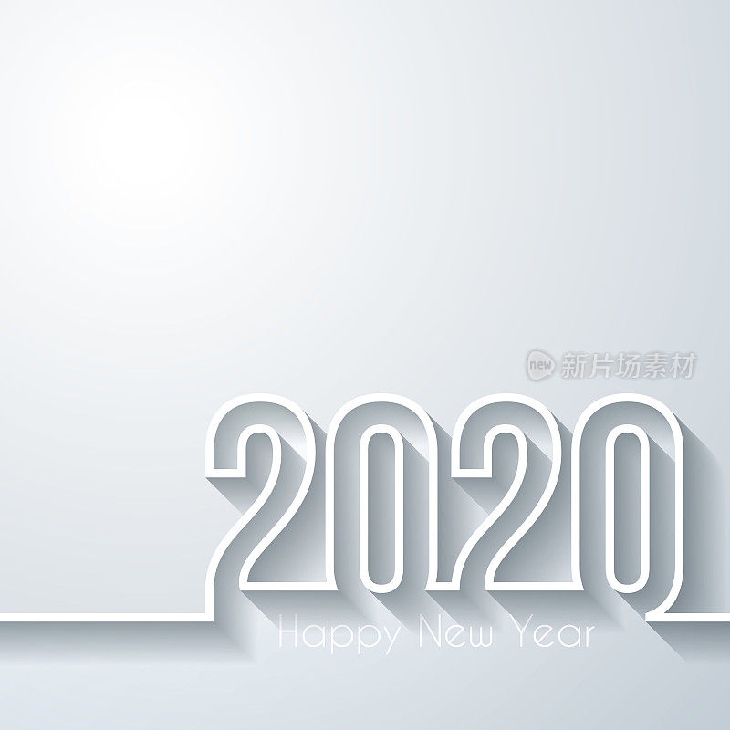 2020年新年快乐――白色背景