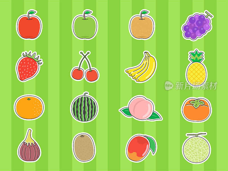 水果插图集。