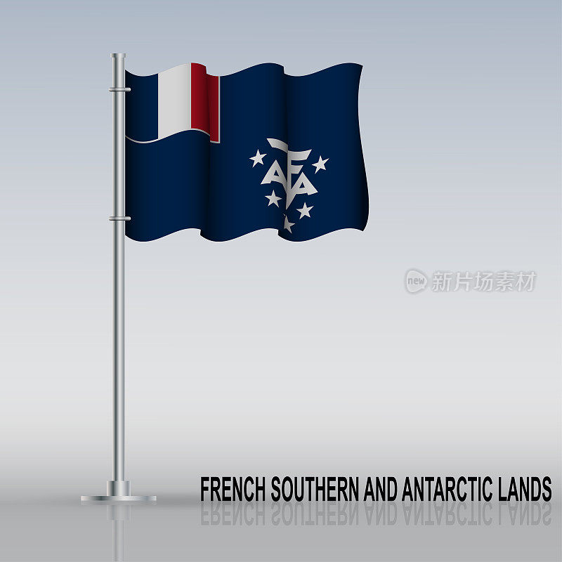 桌子上的旗杆上飘扬着法国南部和南极大陆的国旗