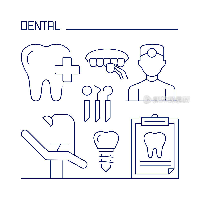 牙科相关设计元素。使用大纲图标的模式设计。