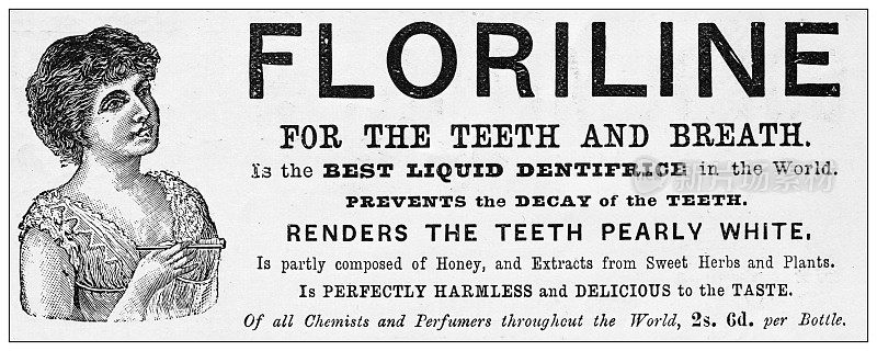 英国杂志上的古董广告:牙膏