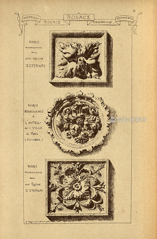 建筑玫瑰色，玫瑰，建筑史，装饰和设计，艺术，法国，维多利亚，19世纪