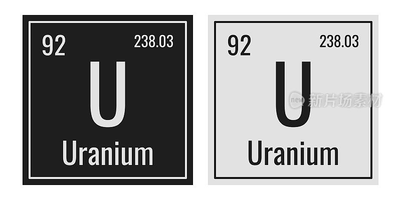 铀的象征。元素周期表中的化学元素。矢量插图隔离在白色背景上。玻璃的迹象。