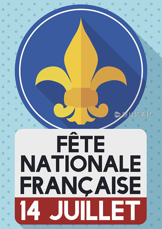 用法国百合花标志纪念法国国庆日