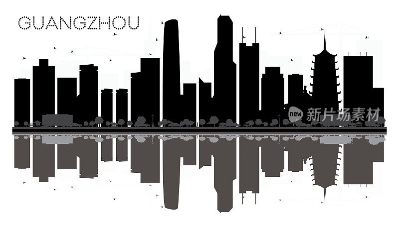 广州市天际线黑白剪影与倒影。