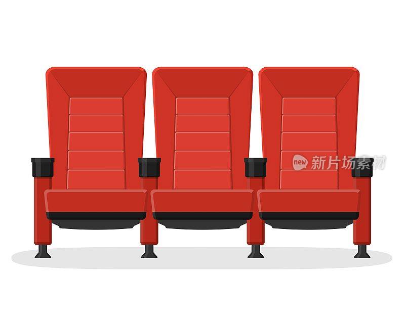 电影院红色舒适的座位，看电影孤立在白色的背景。红色舒适的扶手椅电影和电影