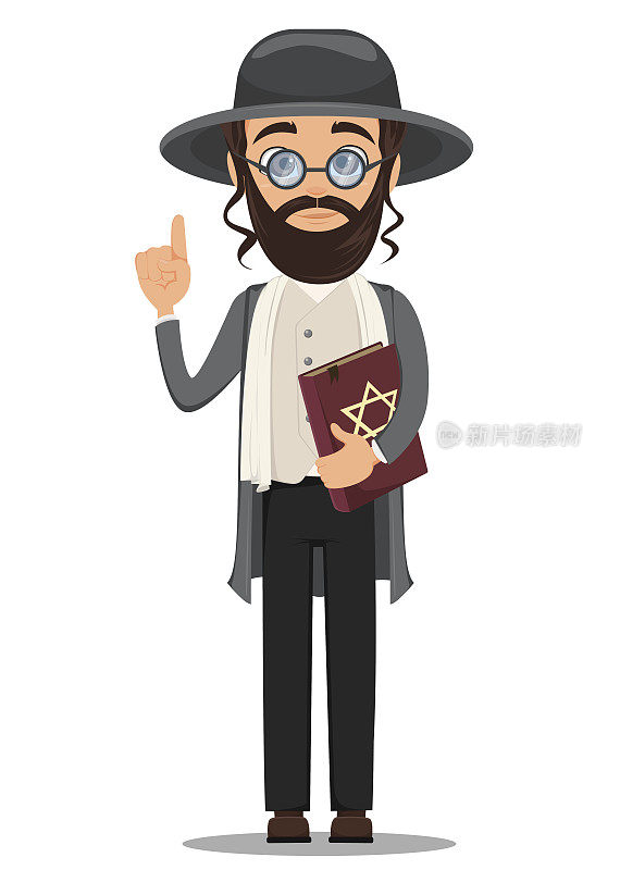 犹太新年。穿着传统服装，手持圣经的犹太人。
