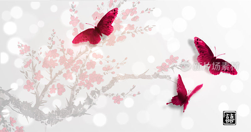 盛开的樱花和三只大蝴蝶在白光的背景。传统的东方水墨画粟娥、月仙、围棋。包含象形文字-双喜。