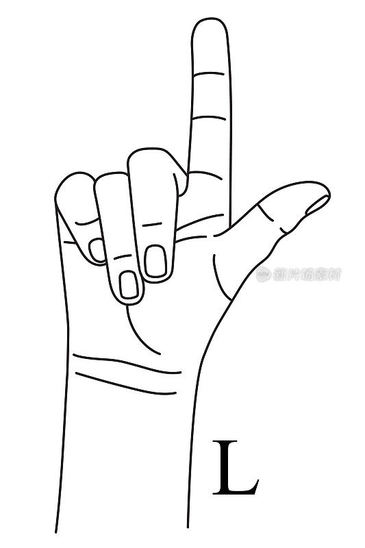 在美国手语中显示字母L的手势。