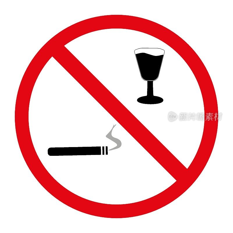 停止饮酒和吸烟。禁止吸烟标志-矢量插图。没有喝酒的迹象。