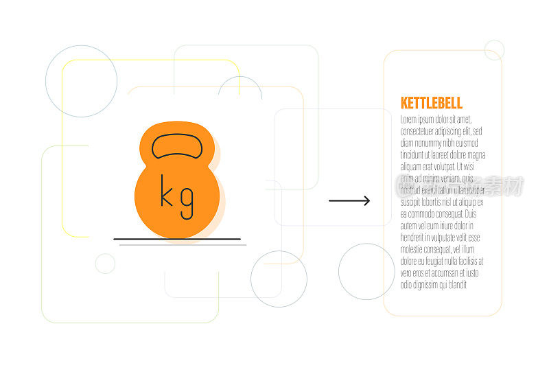 Kettlebell图标