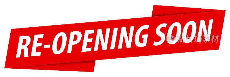 重新打开不久-旗帜,演讲气泡,标签,丝带模板。向量股票插图