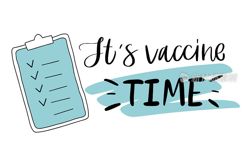 向量书法插图。疫苗接种时间到了带有待办事项列表图标的剪贴板。欧米克隆疫苗概念，群体免疫，身体护理，安全，2019-ncov。为普通人群分发疫苗。