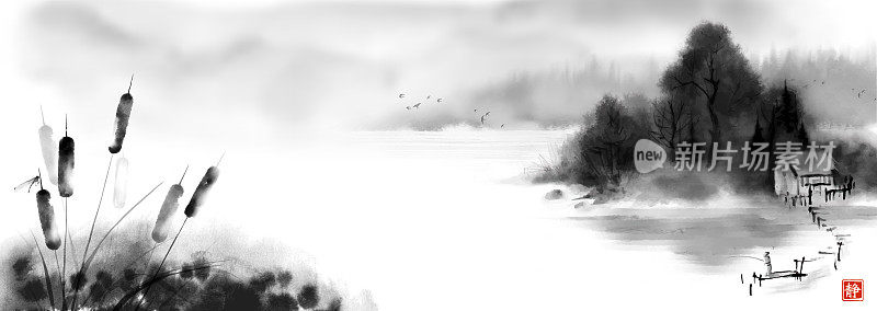 芦苇草和雾蒙蒙的河边。传统的东方水墨画:美锷、玉心、围棋。象形文字的翻译——沉默
