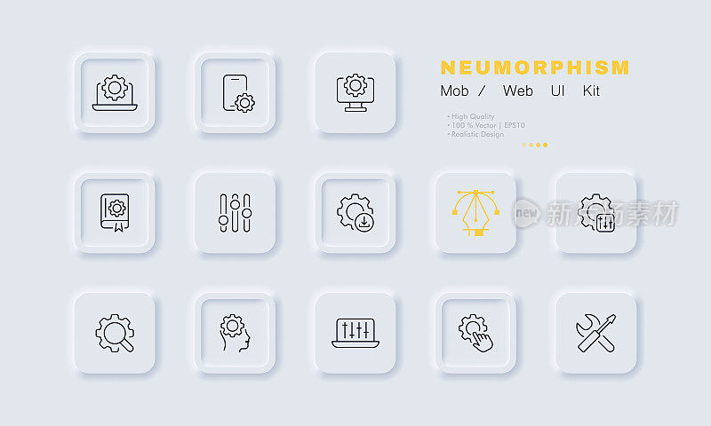 设置齿轮设置图标。笔记本电脑，电话，电脑，书，说明书，控制面板，滑动条，放大镜，人，扳手，螺丝刀。技术的概念。新生变形。矢量线图标的业务