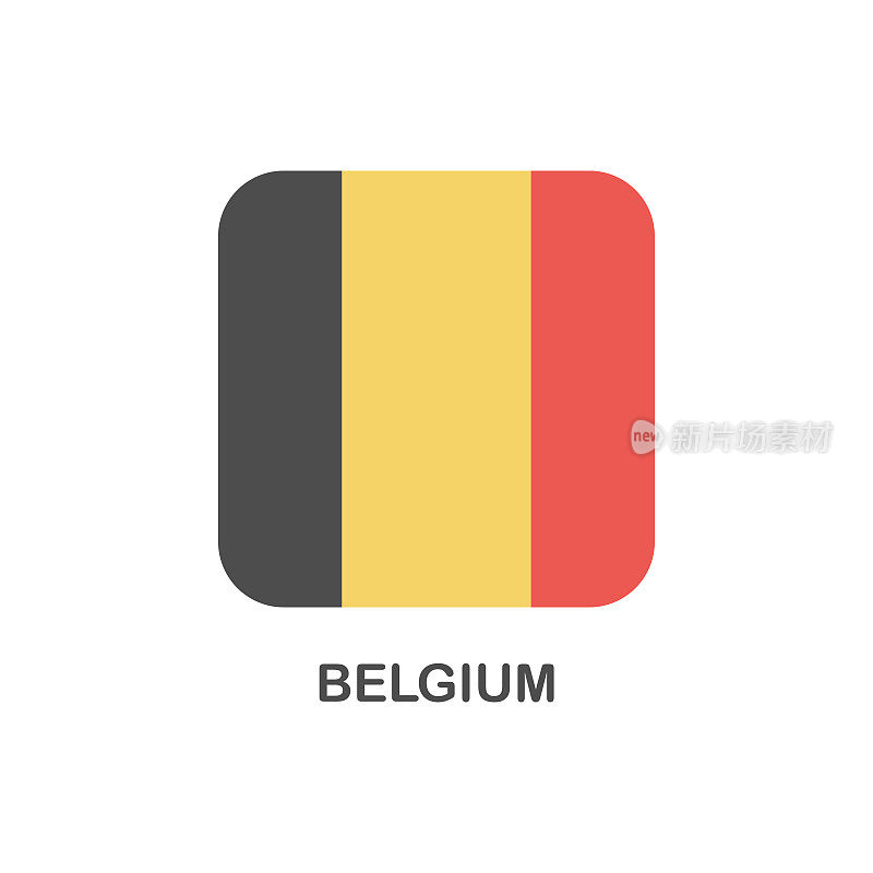 简单的国旗比利时-矢量正方形平面图标
