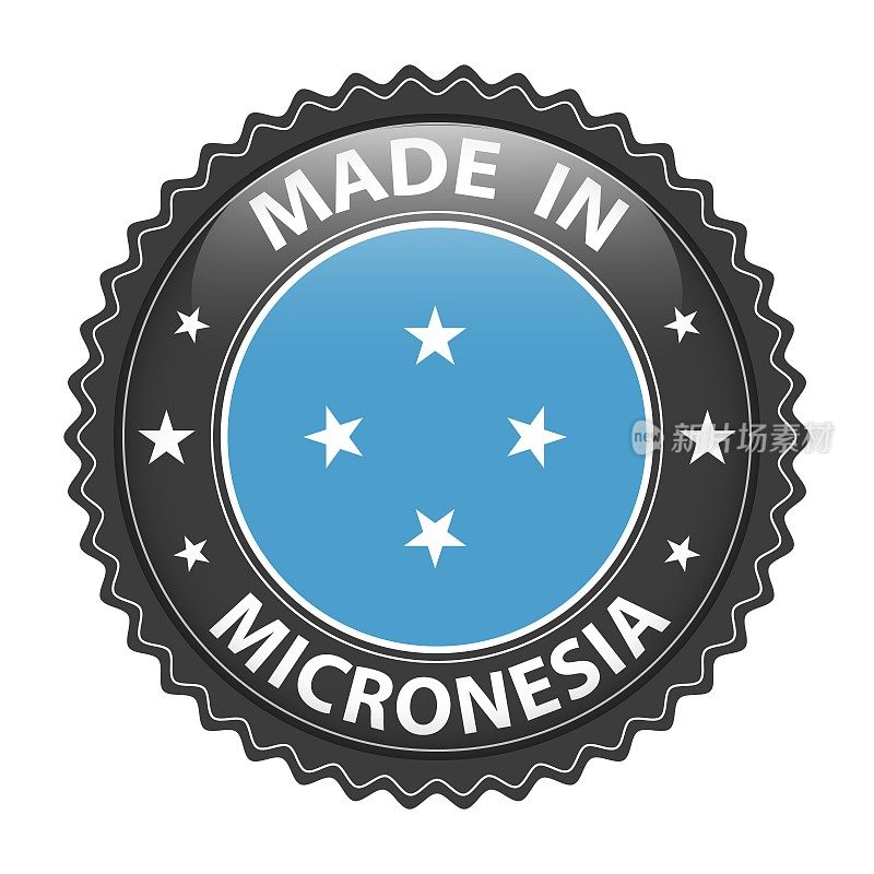 密克罗尼西亚制造的徽章矢量。有星星和国旗的贴纸。标志孤立在白色背景。