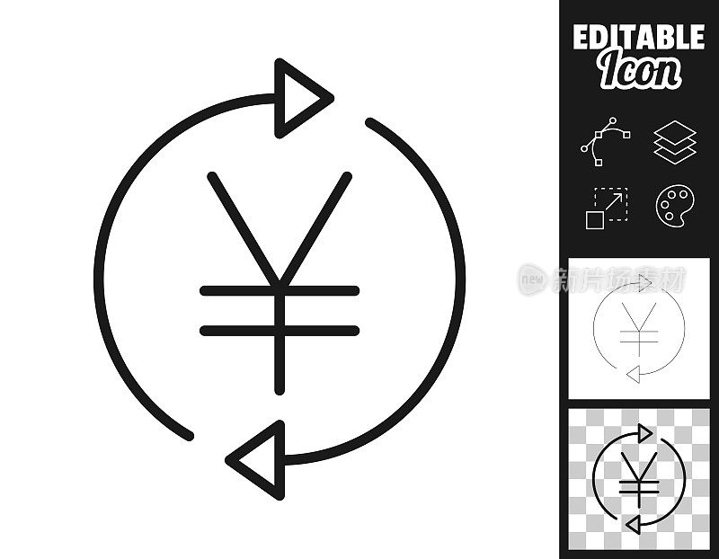 更改和转移日元。图标设计。轻松地编辑