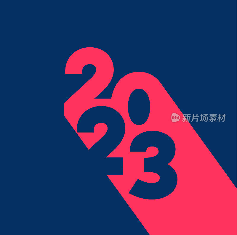 2023年新年快乐,祝你圣诞快乐