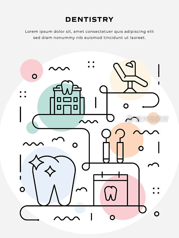 为海报，传单，网页横幅模板牙科细线插图