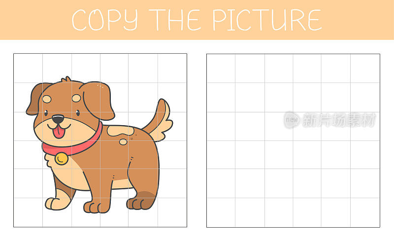 复制图片是一款适合带狗的小朋友玩的教育游戏。可爱的卡通小狗。