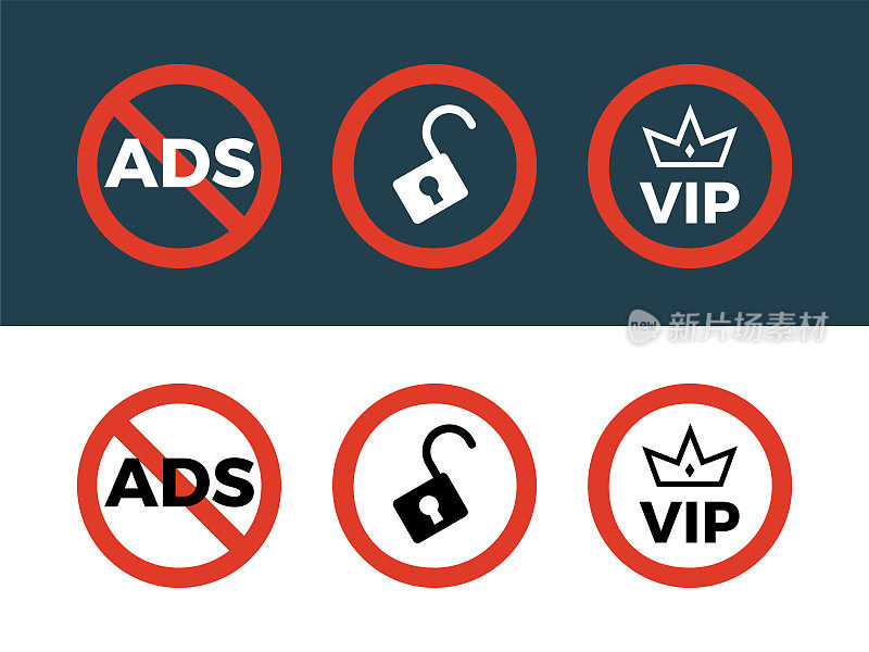 关于无广告标志，解锁标志和VIP标志的元素