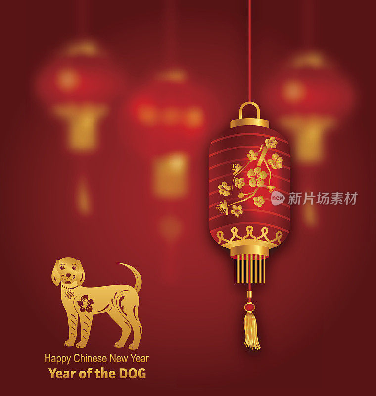 土狗是2018年的象征，中国背景的红灯笼