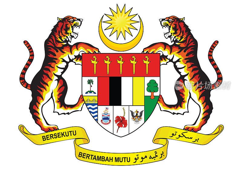 马来西亚盾徽