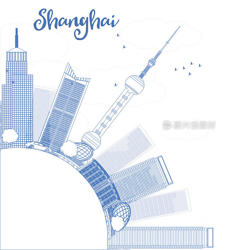 用蓝色的摩天大楼勾勒出上海的天际线。