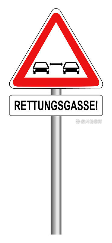 Rettungsgasse交通指示牌