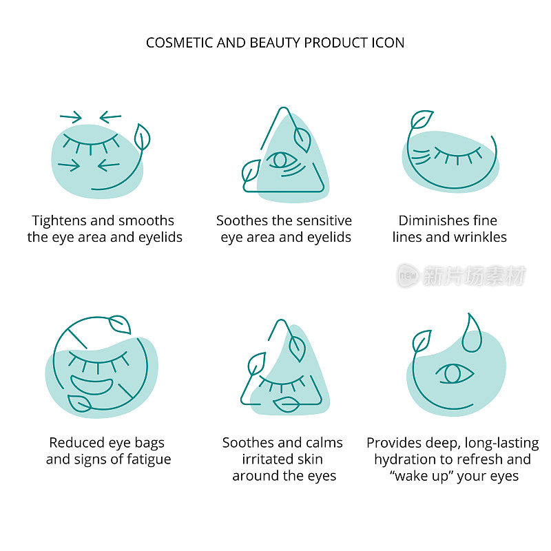 眼罩，霜，面膜化妆品和美容产品图标集网页，包装设计。