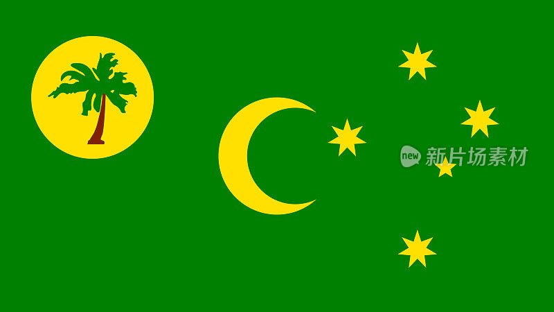 科科斯(基林)群岛国旗Eps文件-科科斯(基林)岛民国旗矢量文件