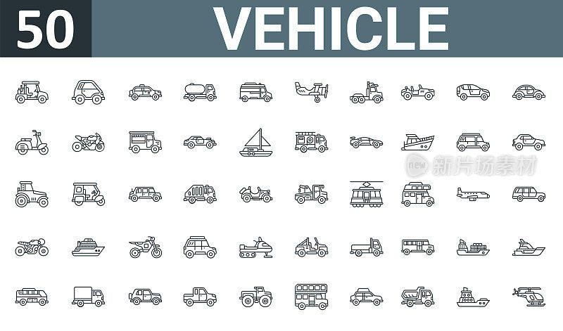 一套50轮廓网络车辆图标，如高尔夫球车，微型，警车，坦克卡车，救护车，飞机，拖车矢量瘦图标报告，演示，图表，网页设计，移动应用程序。