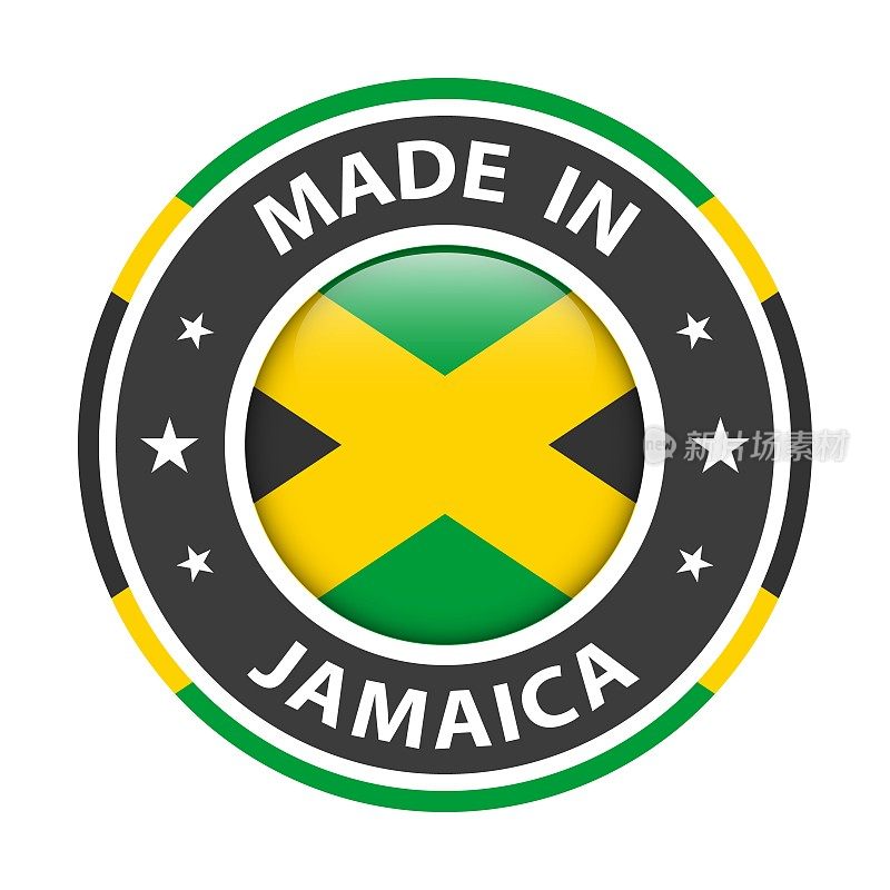 牙买加制造的徽章矢量。有星星和国旗的贴纸。标志孤立在白色背景。
