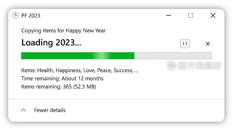 电脑加载条到2023年新年快乐透明背景。