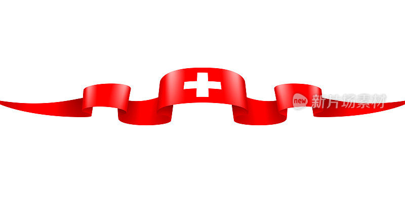 瑞士国旗丝带。瑞士国旗头长旗。矢量股票插图