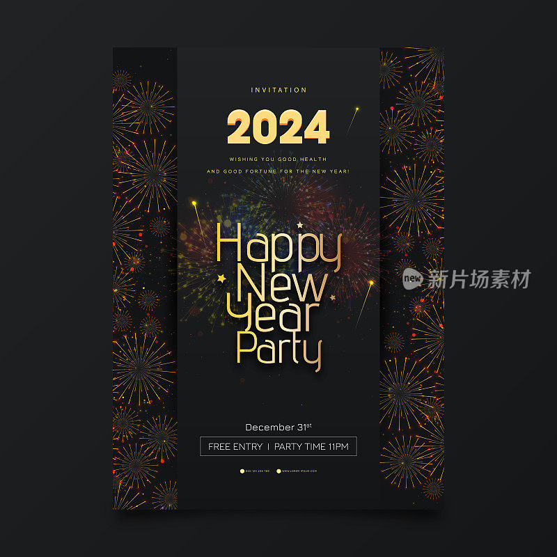 新年派对传单设计装饰与五彩纸屑和事件的细节。